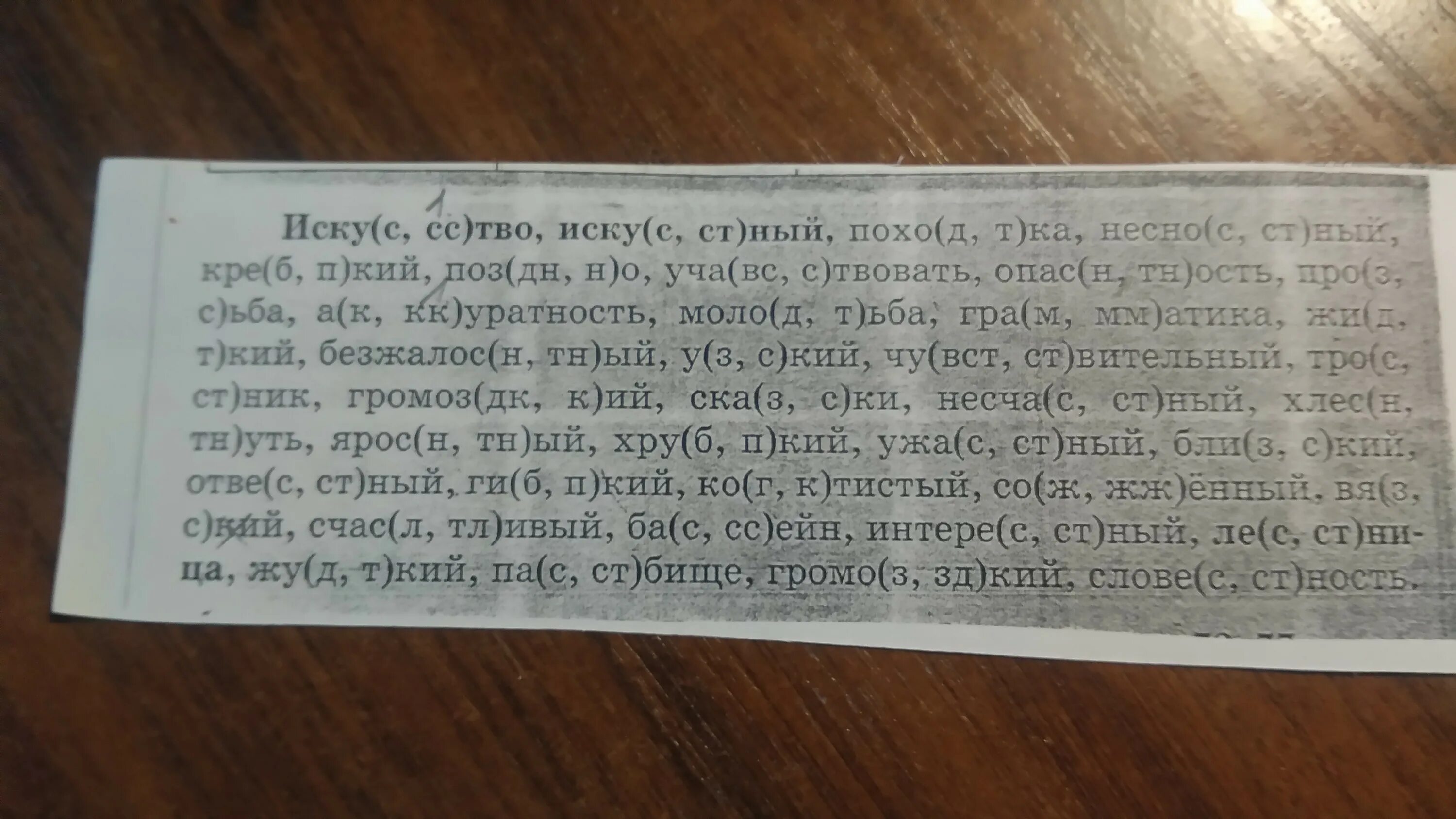 Аттахияту лилляхи ва салавату. Аттахияту. Аттахият Сура. Аттахияту мубаракату Салавату. Аттахият текст.