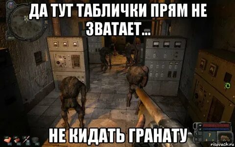 Да тут видишь