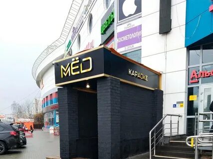 Тануки просп королева 6г королев