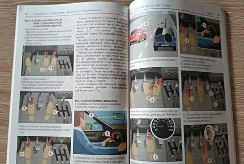 Как заводить механику машину поэтапно для начинающих