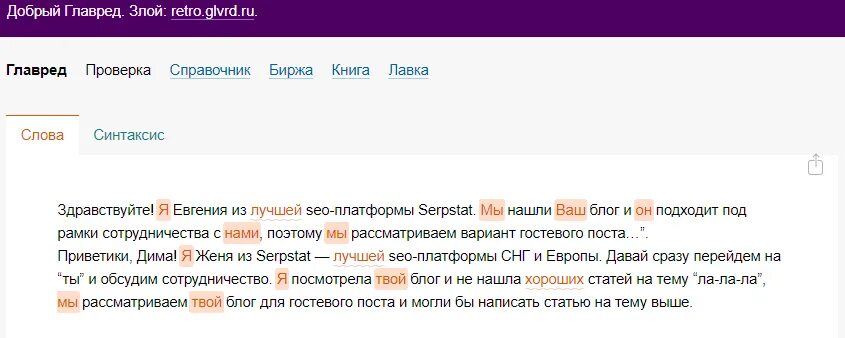 Твой блог. Твой блог