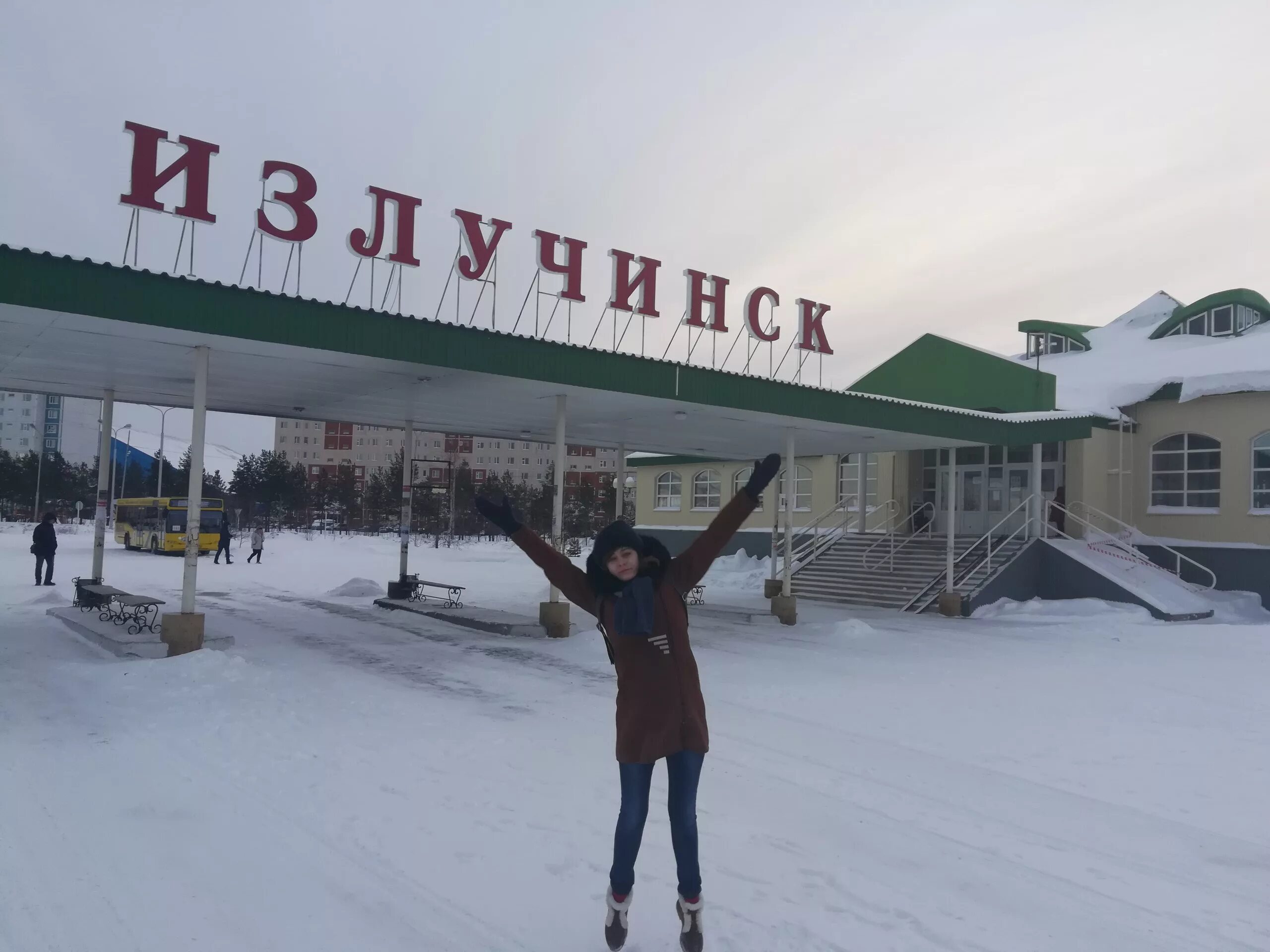 Автодром нижневартовск. Мост влюбленных излучинск. Погода снег. Погода в излучинске на 10. Психоневрологический интернат излучинск.