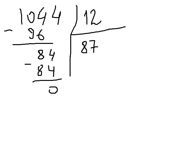 18 2 разделить на 12 6. 10176 Разделить на 12 столбиком. 1044 12 Столбиком. Деление 10176 на 12 в столбик. 1044 Разделить на 12 столбиком.