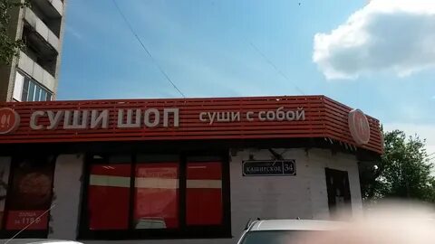 Каширское шоссе 34 домодедово