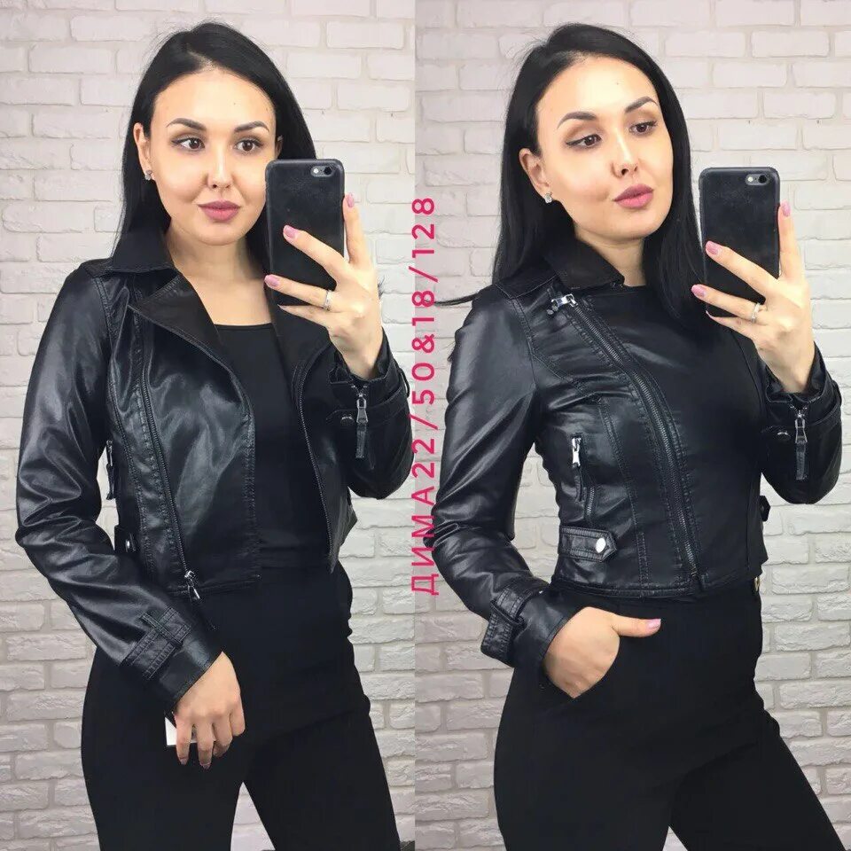 кожанки садовод. натуральная кожа садовод. куртки экокожа садовод. садовод кожаные куртки женские. садовод куртки косухи женские.