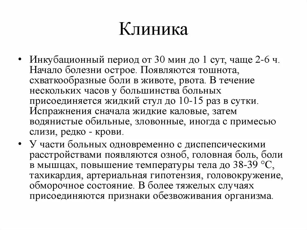 Обезвоживание симптомы. Признаки обезвоживания организма. Последствия обезвоживания организма. Признаки дегидратации организма. Дегидратация организма