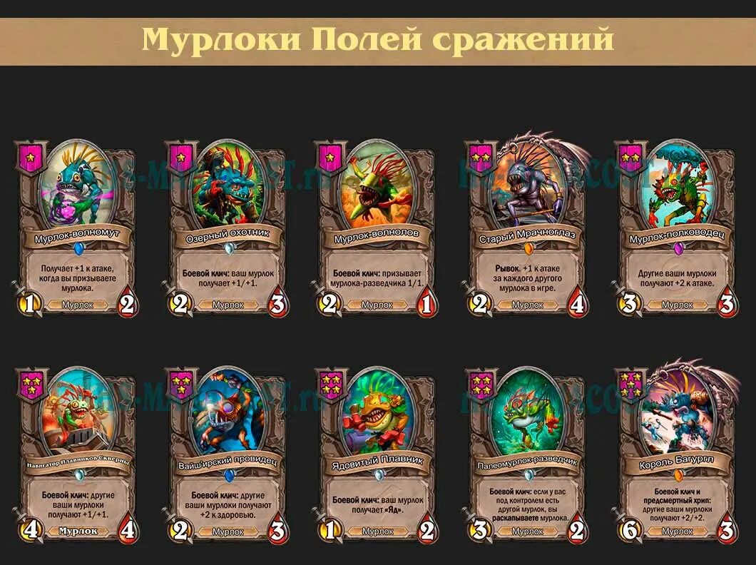 Поле сражения хс