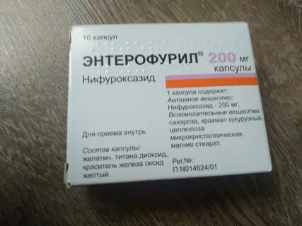 Сколько дней пить энтерофурил взрослому