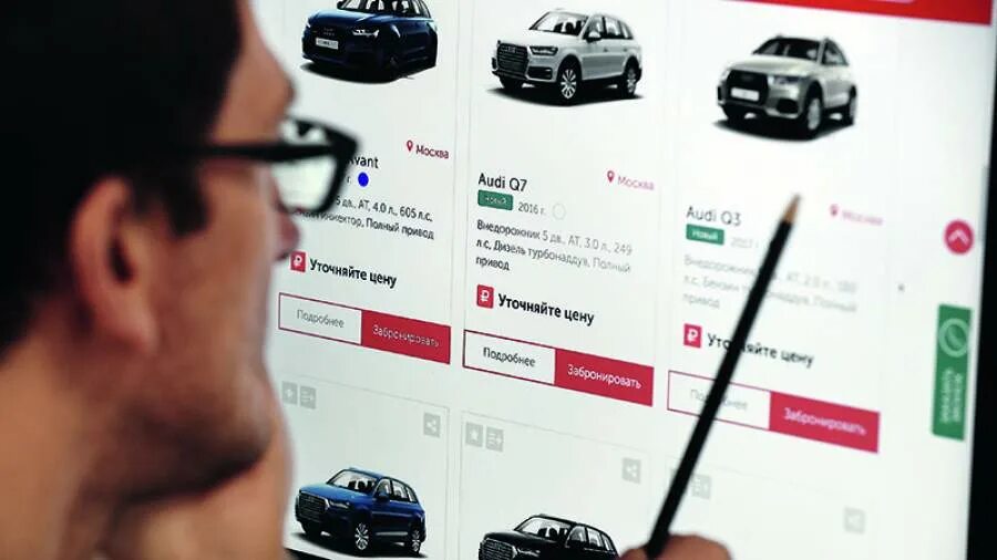 авторитейл ростов на дону