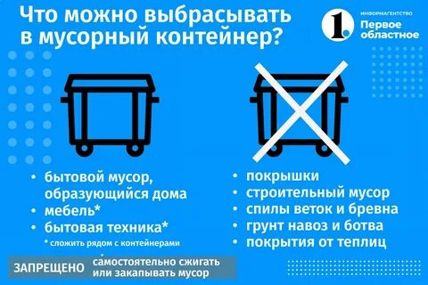 Можно ли выбрасывать шины