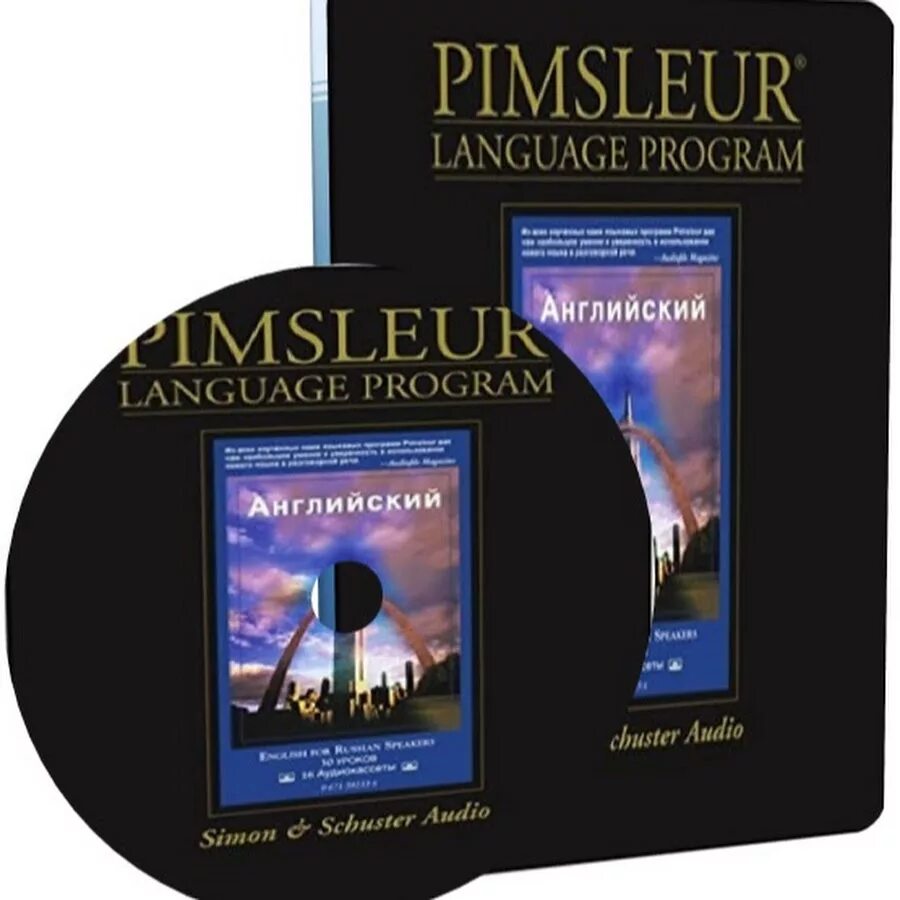 Американский английский по методу пимслера. Pimsleur. Доктор Пимслер. Метод пола Пимслера. Пимслер английский язык.