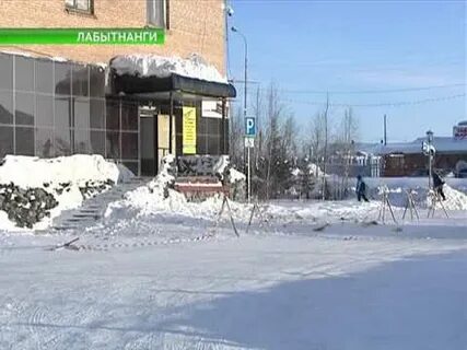 Лабытнанги инфо