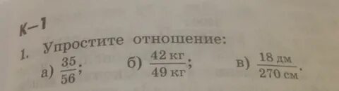 1 56 в отношении 3 4