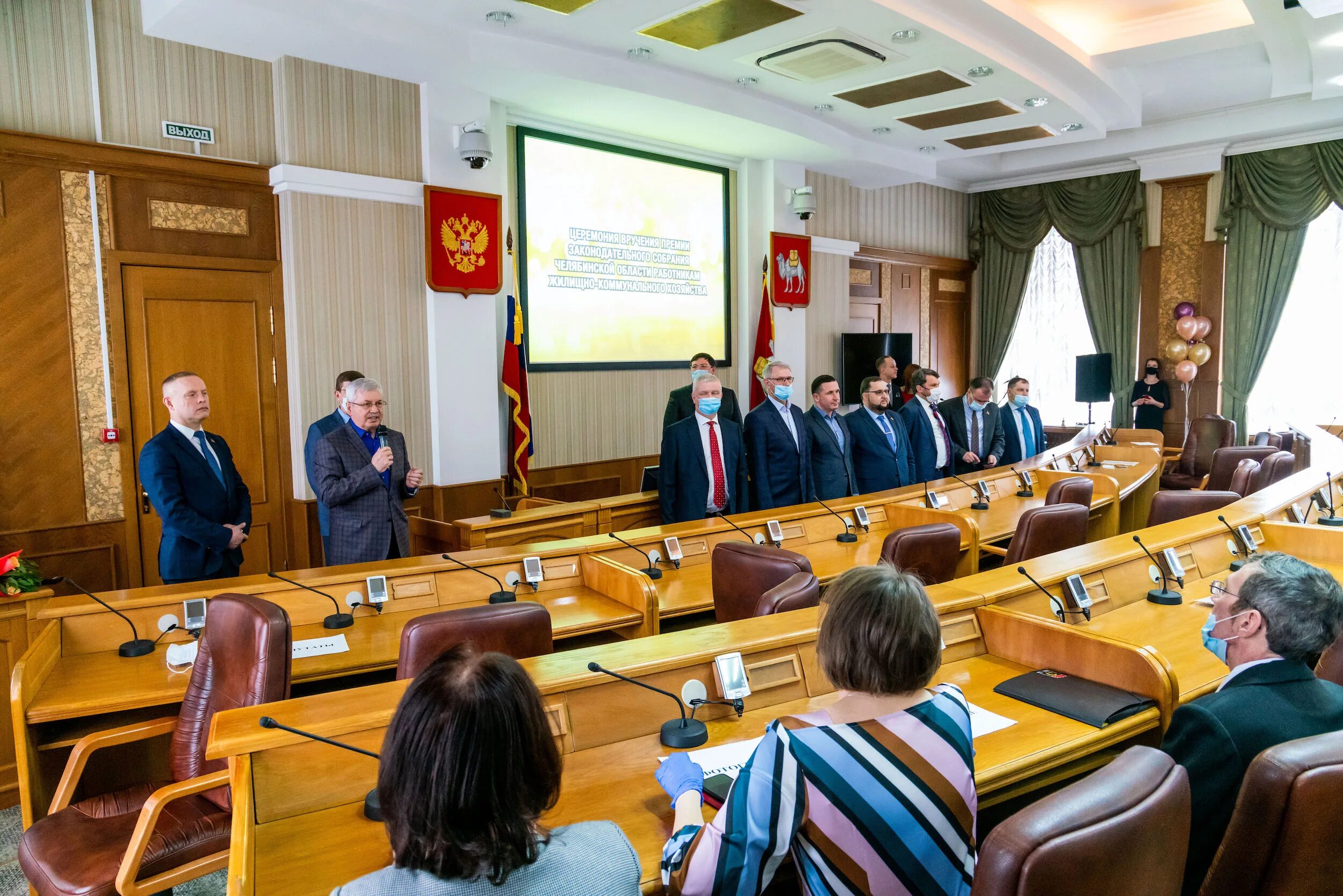 Депутат законодательного собрания челябинской. Законодательное собрание Челябинск. ЗСО Челябинской области. Заксобрание Челябинской области. Депутаты Законодательного собрания Челябинской области.