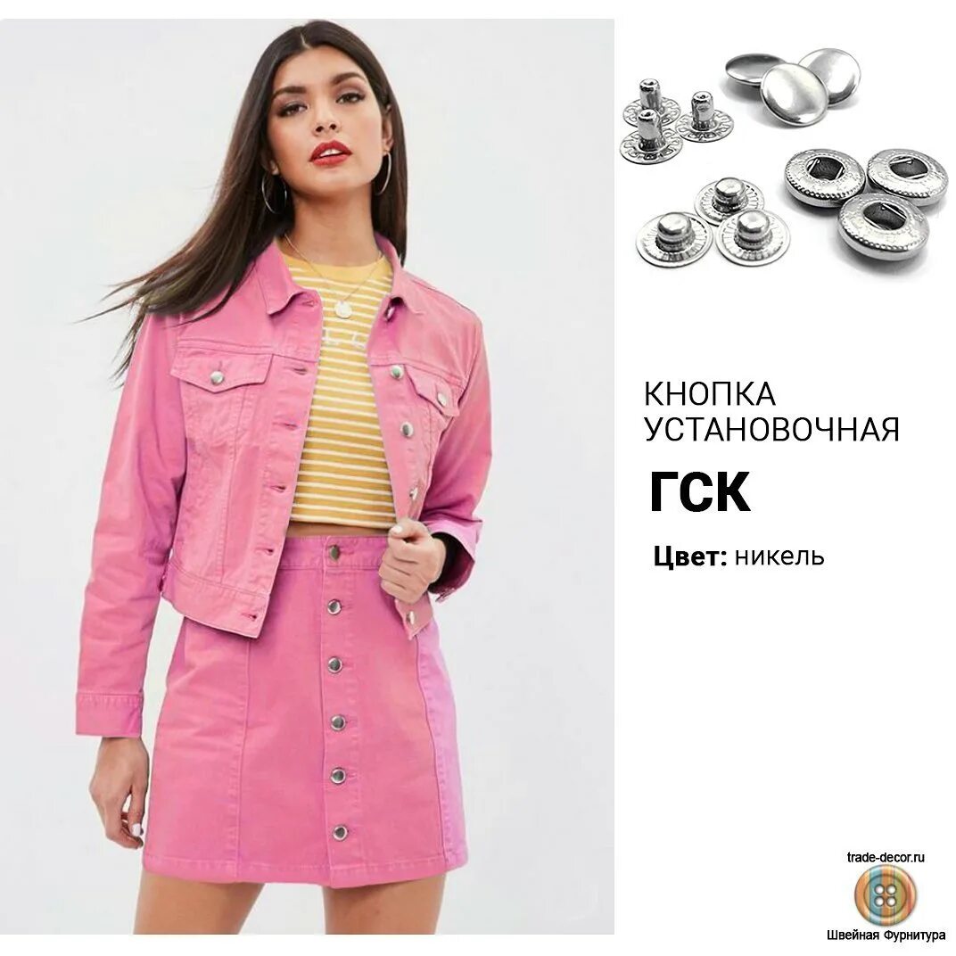 ателье чайка белгород