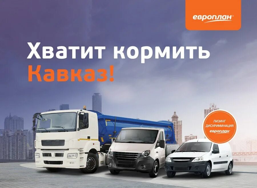 Баннер лизинговой компании. Визитка мини экскаватор. Машина в лизинг. Автокредит. Лизинг грузовых автомобилей.