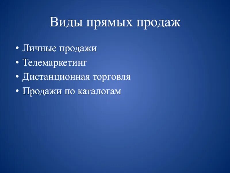 Открытого типа почему. Стадии тренированности. Стадия ориентировки. Реакция тренировки стадии. Типы причин.