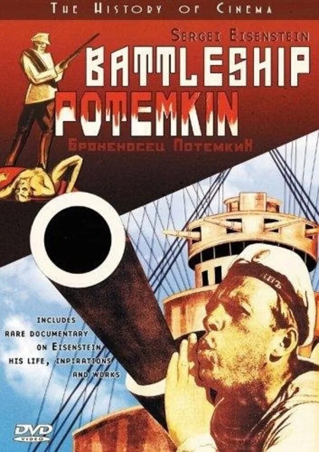 Броненосец потемкин посвящен. Броненосец Потемкин 1925. С.М. Эйзенштейн «броненосец Потёмкин» (1925). Эйзенштейн Потемкин.