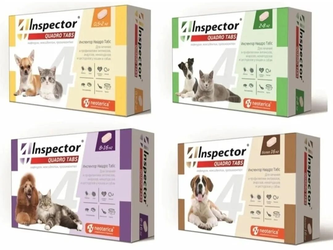 Inspector таблетки quadro для кошек и собак 2-8 кг. Инспектор таблетки 2 8 отзывы. Inspector quadro 16 кг для собак. Инспектор квадро табс 2-8 кг. Инспектор таблетки 2 8 отзывы.