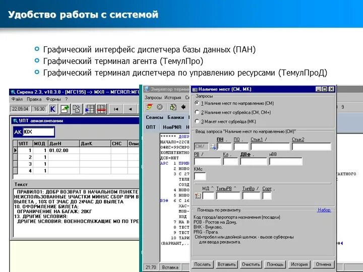 Параметры интерфейсов устройств: найдено 77 картинок