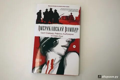 Любовь которой стоит заняться книга
