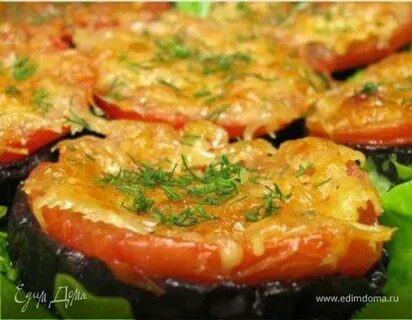 Баклажаны в духовке с мясом помидорами