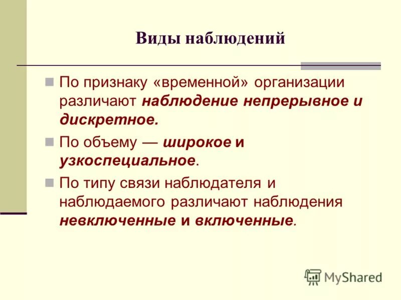 информация по способу восприятия человеком. тип предприятия кафе. по способу организации различают правящие. по способу организации различают правящие и оппозиционные. по способу организации различают правящие и оппозиционные.