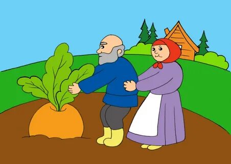 Бабка из сказки репка картинки