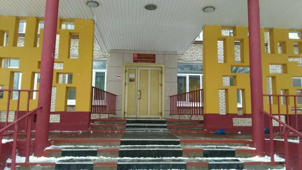 цо гимназия 1 тула. центр образования гимназия 1. первая гимназия тула. цо – гимназия № 11 тула. гимназия 1 тула.