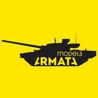 Арма модель