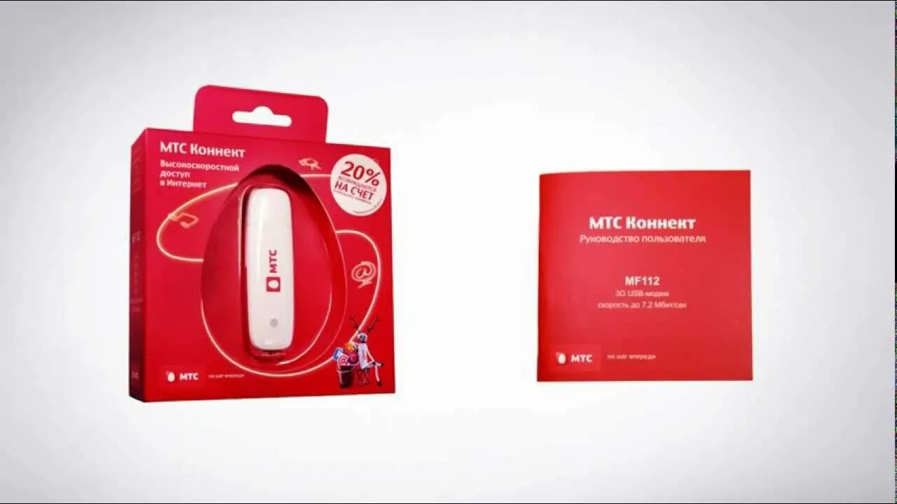 USB модем МТС 3g. МТС Коннект 3g модем. USB модем МТС Коннект mf627. USB модем 8810ft.