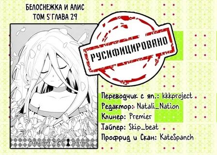 Алиса глава 1