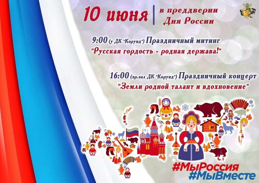 Елка на охотном ряду 2021. В преддверии праздника. Праздничная новогодняя москва. Салют в москве 9 мая. Преддверии праздника 5.