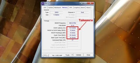 Тамингио