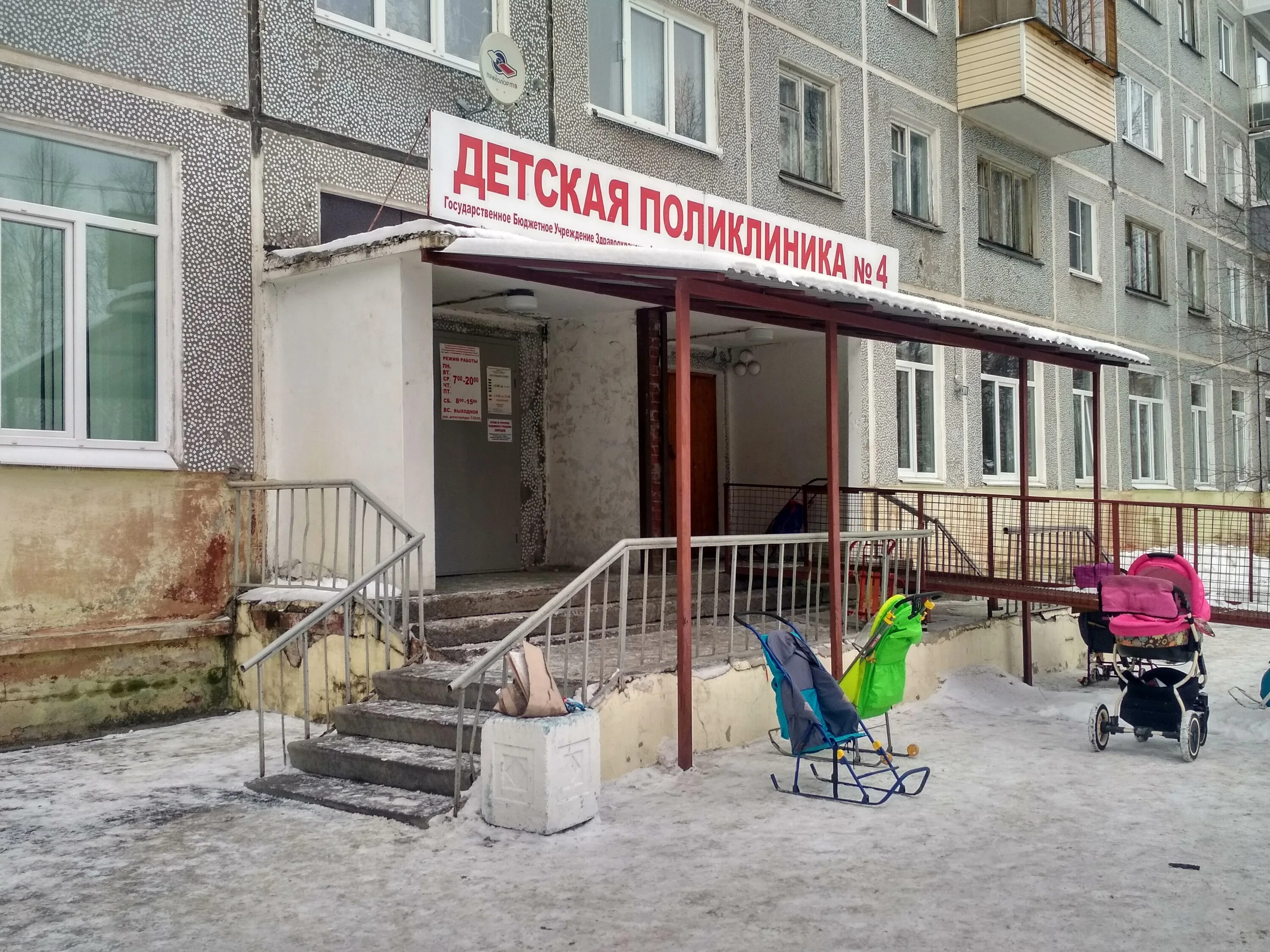 гагарина 9 северодвинск. детская поликлиника на северодвинской архангельск. платные детские поликлиники северодвинск. ломоносова 49 северодвинск. поликлиника 1 северодвинск.