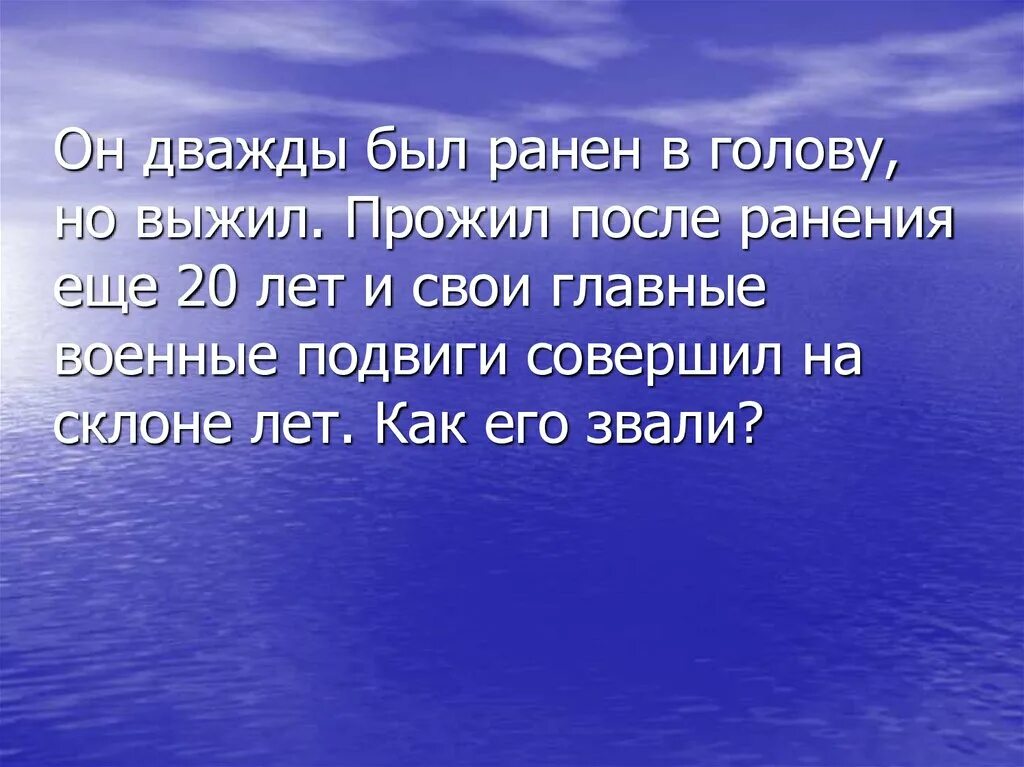 Чем можно сравнить слово. Девиз семьи. Без пути и без дороги ходит самый Длинноногий. Семейные девизы. Девиз про семью.