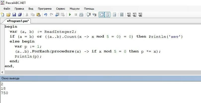 Https program. 0.1 +0.2 C++ код. Деление по модулю с++. Функция округления числа java. Формат с++ файла.