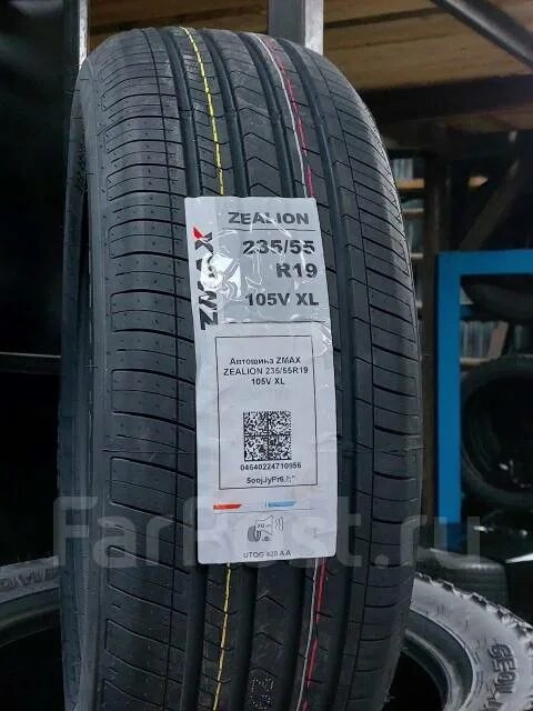 Шины zmax zealion отзывы. ZMAX Tire шины летние zealion 235/45 r18 98w. Шина ZMAX 205/50zr17 93w zealion. Шина ZMAX 245/40zr18 97w zealion. ZMAX zealion 225/55 r18.