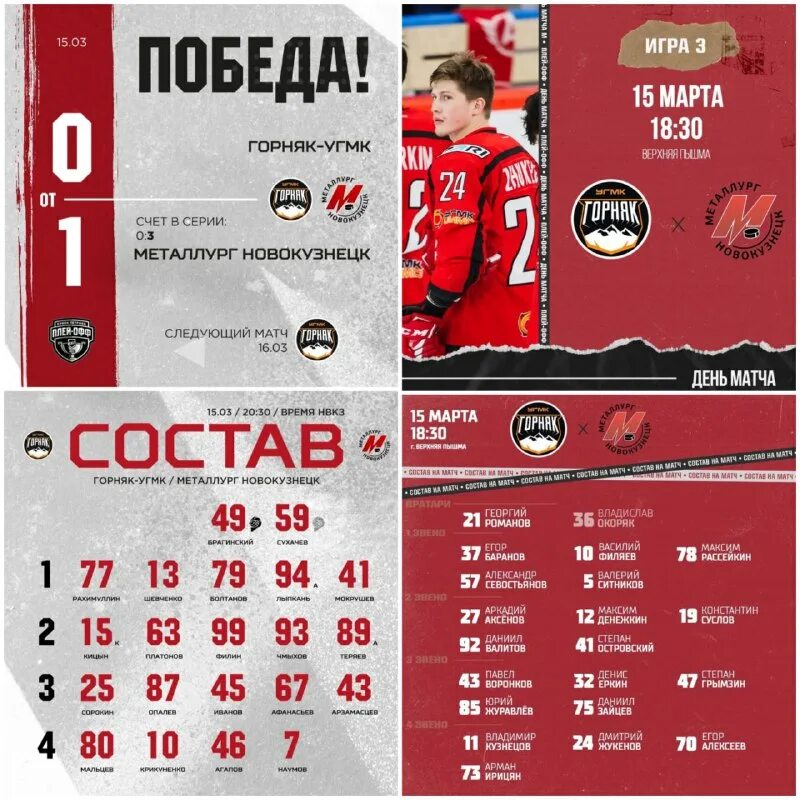 кхл расписание матчей. календарь игр. игры сибири календарь. кхл расписание матчей 2022-2023. авангард фото.