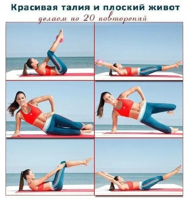 Как сделать чтобы была талия