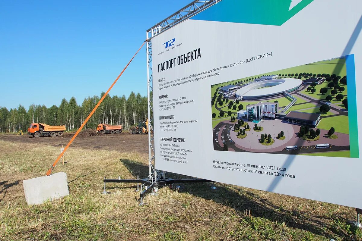 Можно ли строиться в 2025 году