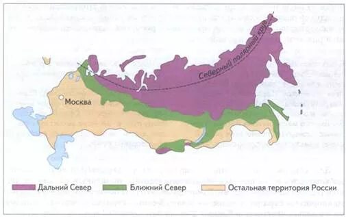 Зона севера карта. Основная зона расселения РФ. Зона севера РФ. Зона севера и основная зона расселения России. Граница зоны севера.