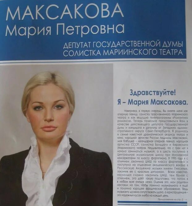 И помимо того чтобы. И помимо того чтобы