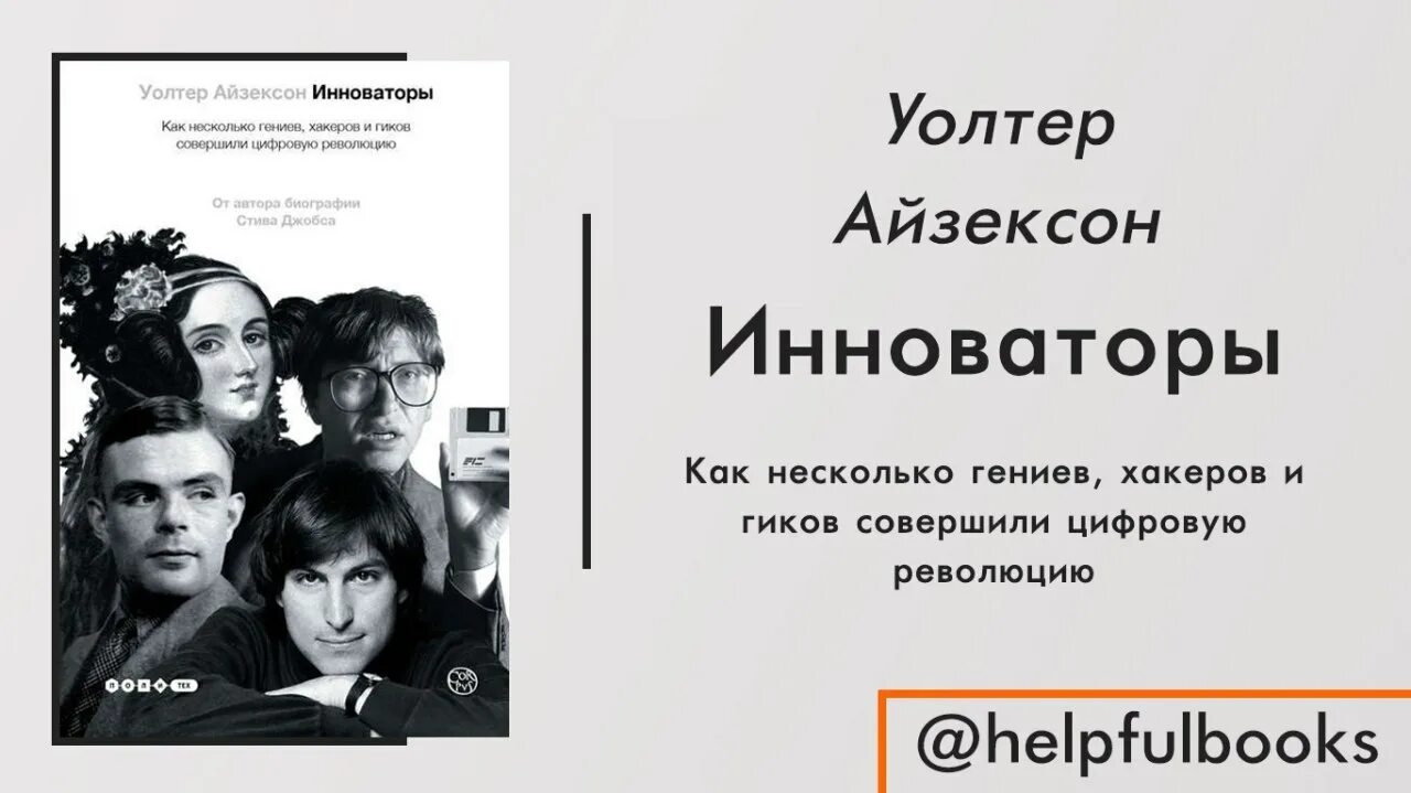 Гик культура. Geek-конвент «con. Стереотипы о подростках. Мудрое таинственное дерево. Comic-con i-171 1970 год.