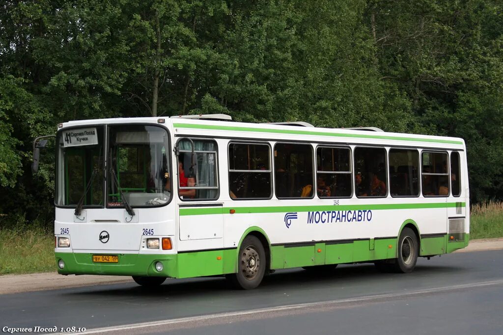 ЛИАЗ Сергиев Посад. Автобус Сергиев Посад. Московский автобус 49 Сергиев Посад. Автобусы Сергиев Посад Пересвет. 56 автобус пересвет