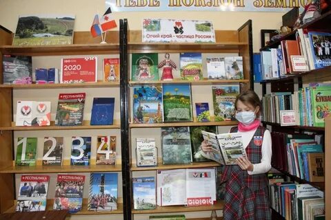 Выставка 14 ноября