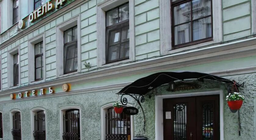 Отель династия рубинштейна. Династия на рубинштейна санкт-петербург. Ул. Рубинштейна, 29/28. Отель династия санкт-петербург.
