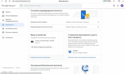 Ютуб просит войти в аккаунт как убрать