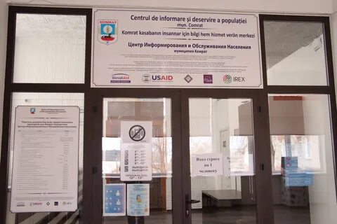 Единое окно москва