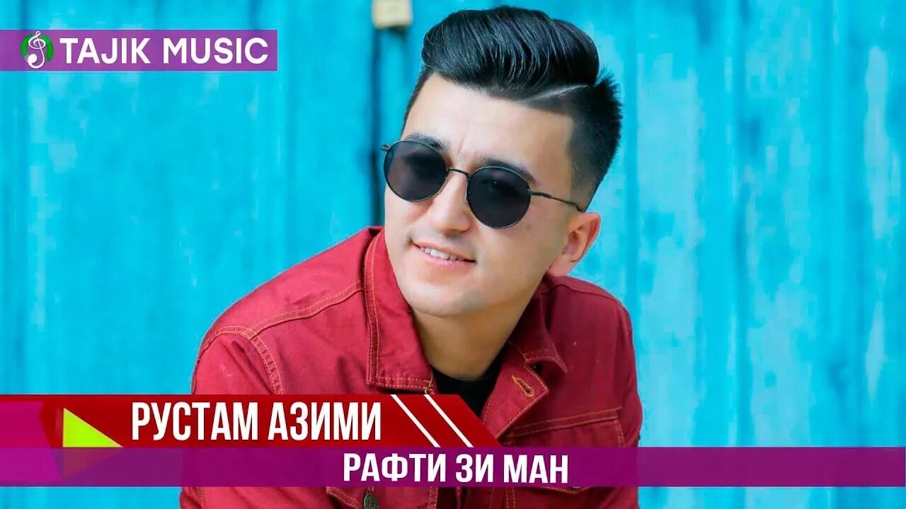 Дур ман. Ман дуст медорам. Картинкахои ишку ошики. Дур ман. Таджикские стихи.